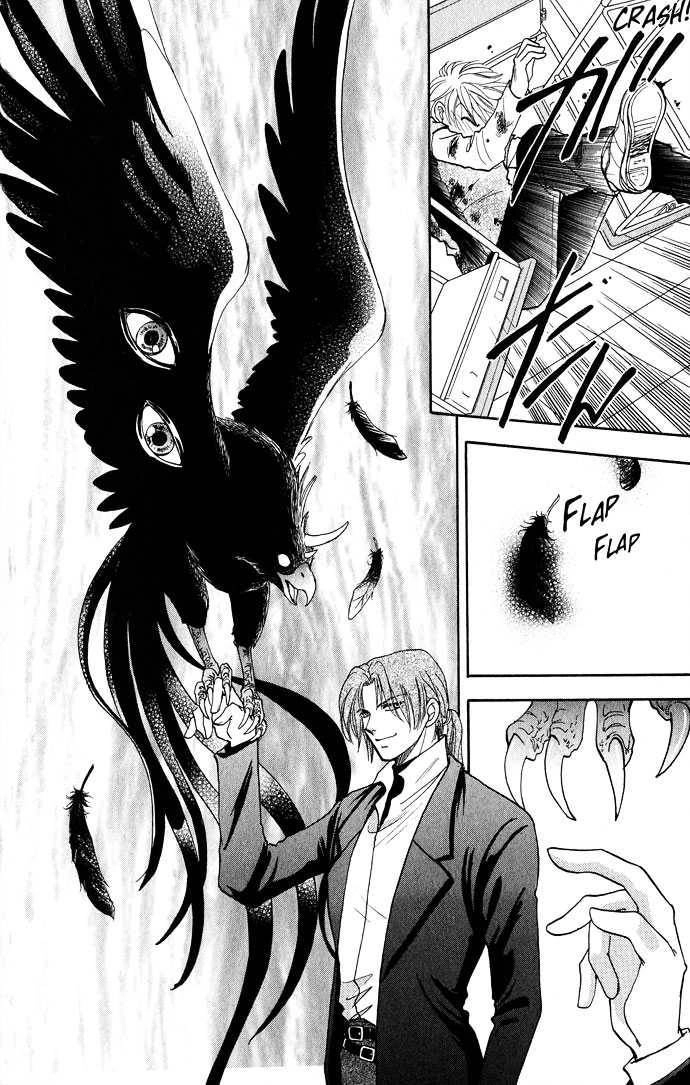 Her Majesty's Dog Chapter 3 30